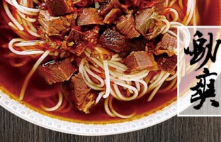 刘聋子牛肉米粉