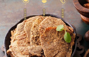 张老头牛肉干